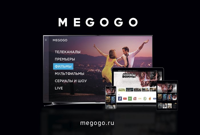 Картинка к Выручка Megogo превысила 1 млрд рублей